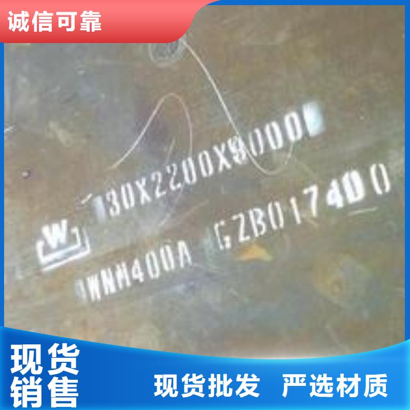 耐磨板合金板大品牌值得信赖