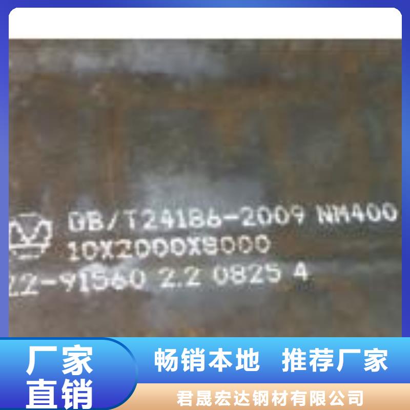 【耐磨板船板满足多种行业需求】