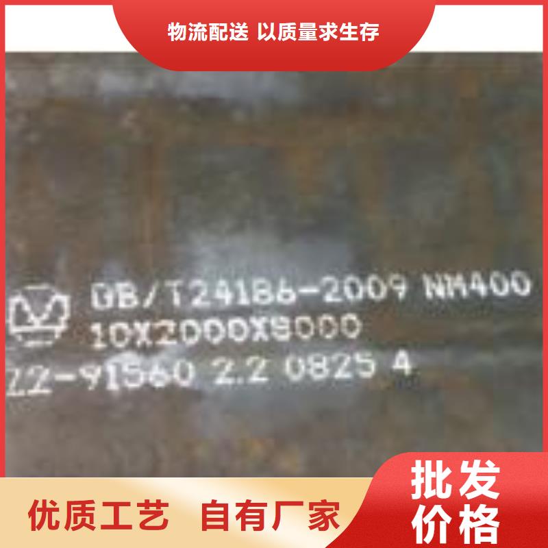 耐磨板_高建板检验发货