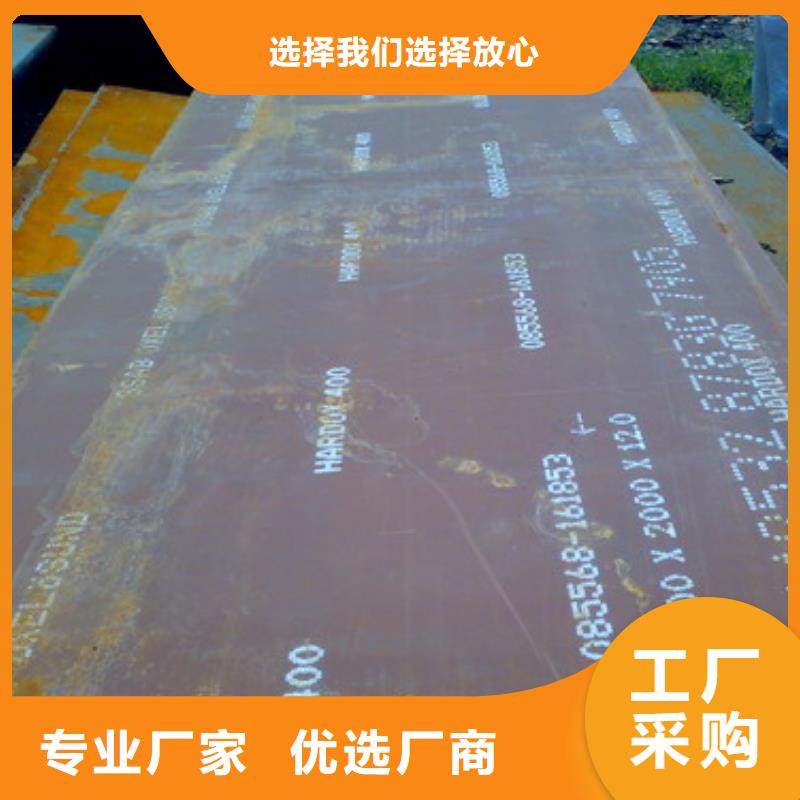 耐磨板锅炉容器板安心购