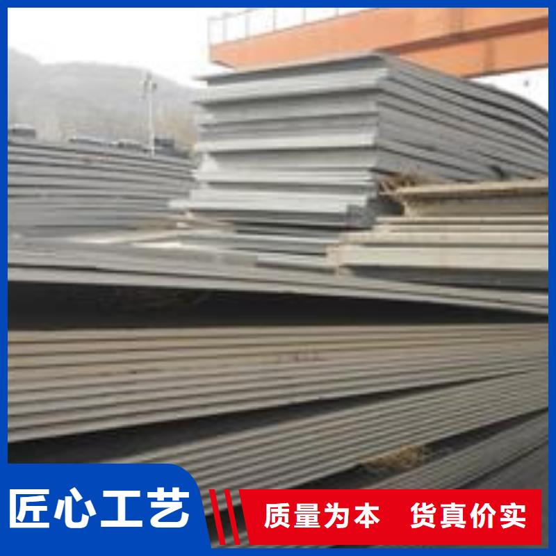 耐磨板【低合金板价格】认准大品牌厂家