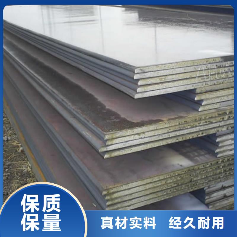 耐磨板合金板专注细节专注品质