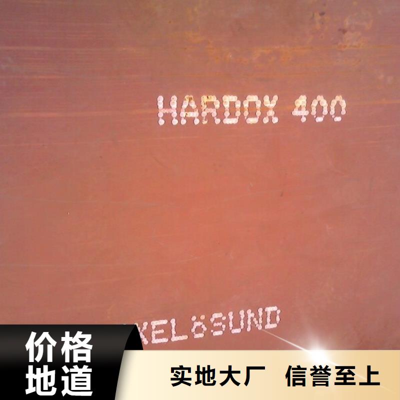 【耐磨板】低合金板专业生产制造厂