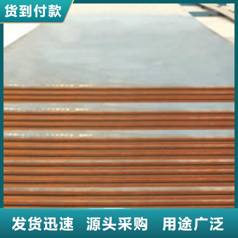 【耐磨板耐候板海量货源】