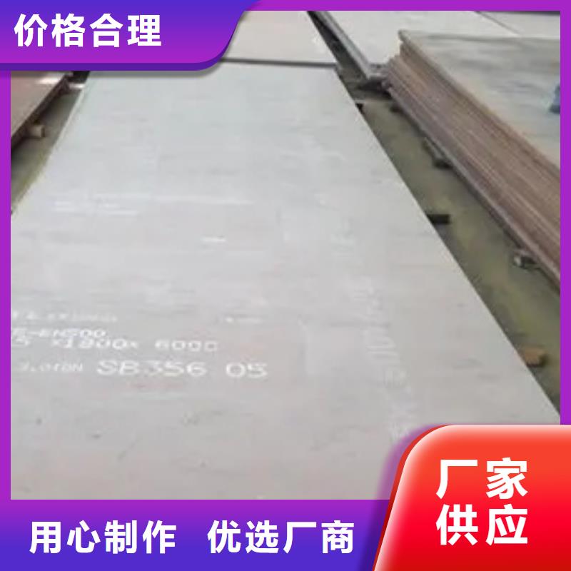耐磨板合金板质量好