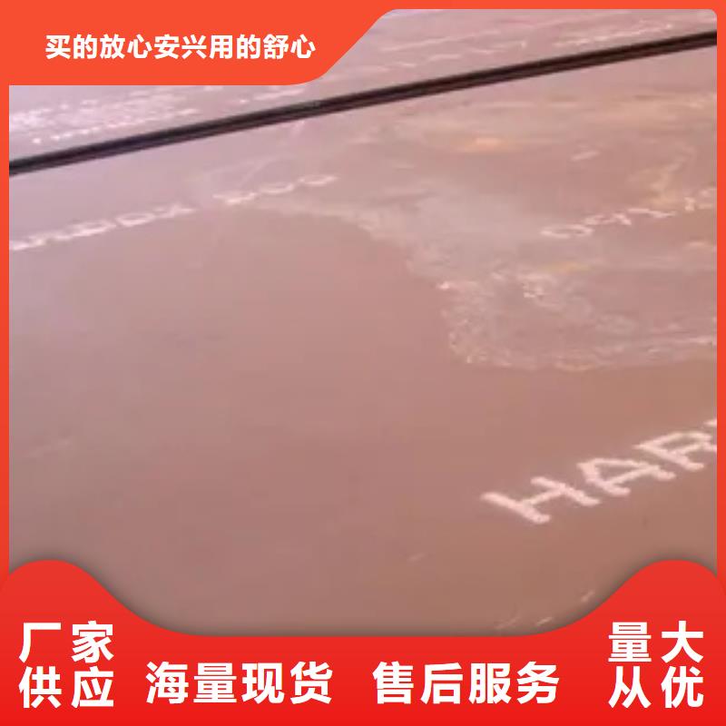 耐磨板-低合金板价格源头厂家量大价优