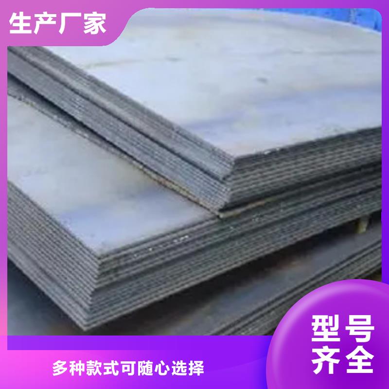 耐磨板耐候板品质可靠