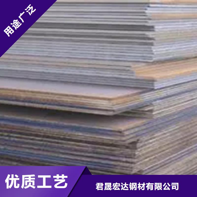耐磨板低合金板品质信得过