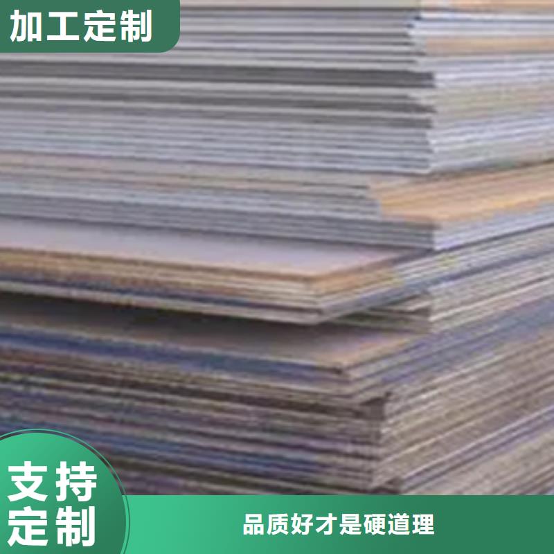 耐磨板【低合金板价格】认准大品牌厂家