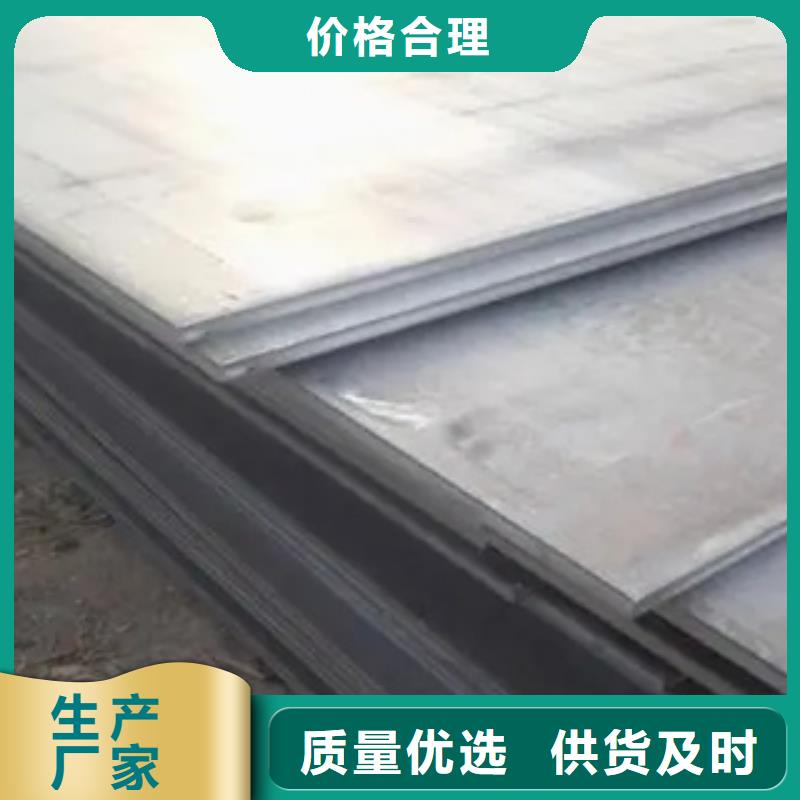 【耐磨板把实惠留给您】