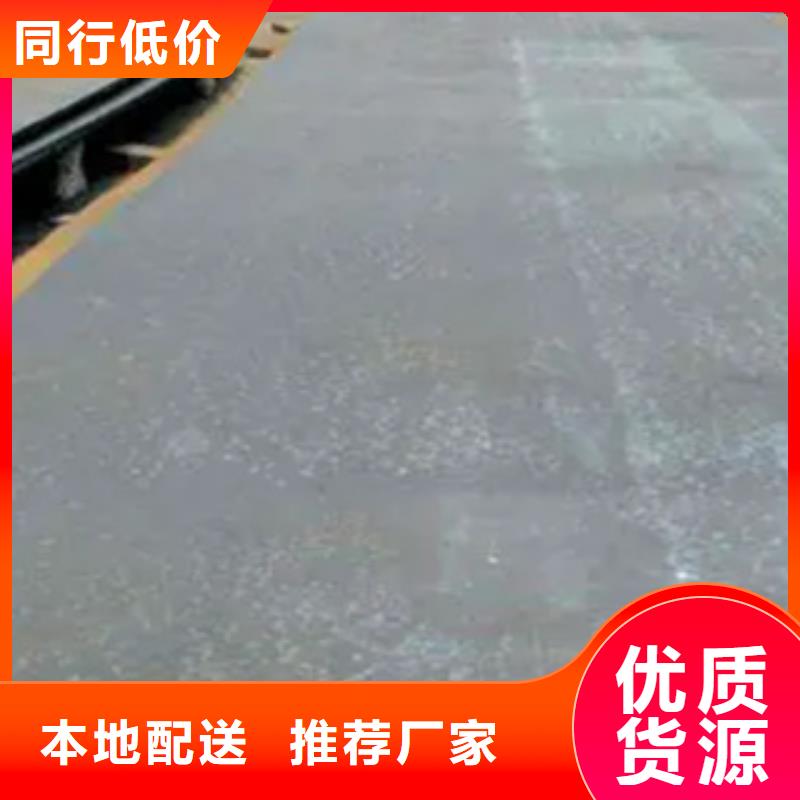 耐磨板欢迎来电咨询