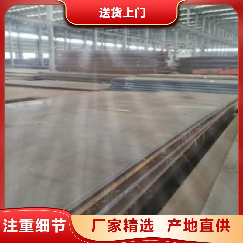 耐磨板高强板现货货品齐全