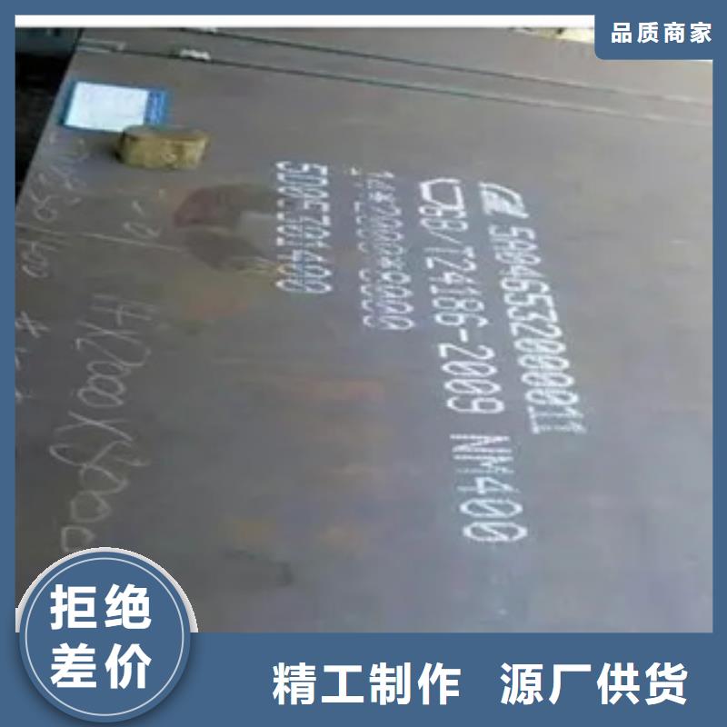 耐磨板_合金板真材实料诚信经营