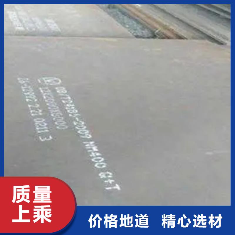 耐磨板耐候板库存充足