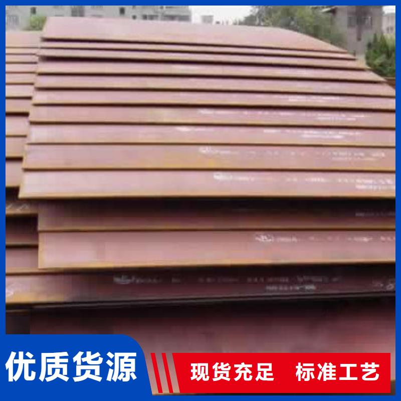 【高建钢板】低合金板价格源头工厂