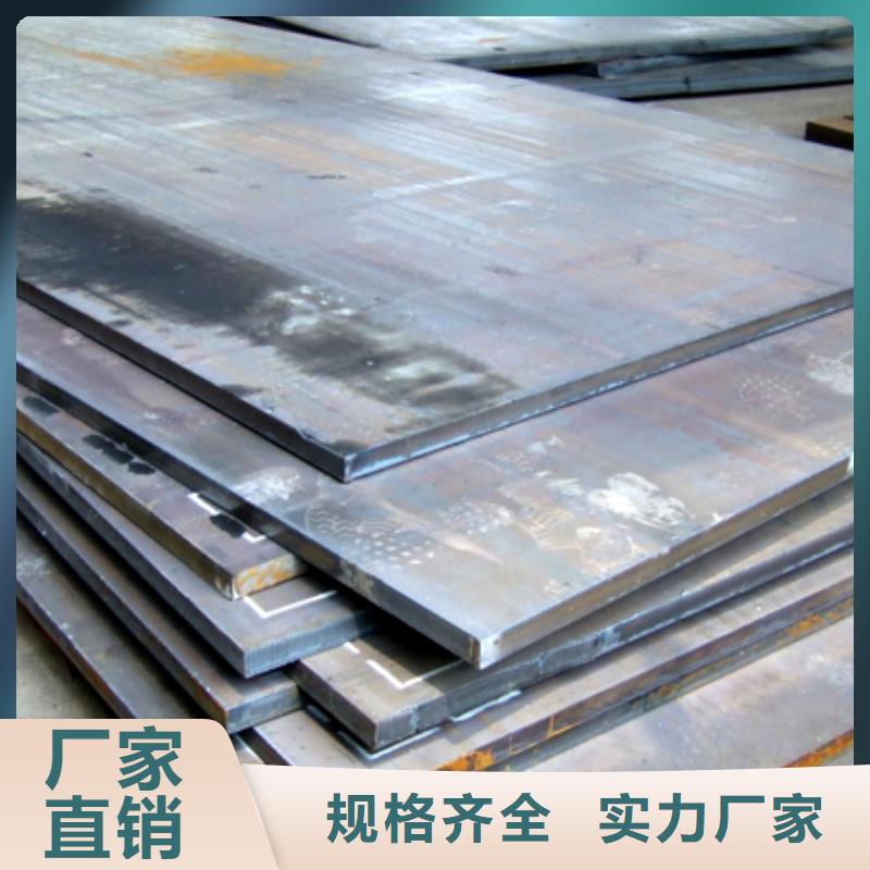 【高建钢板合金板性能稳定】