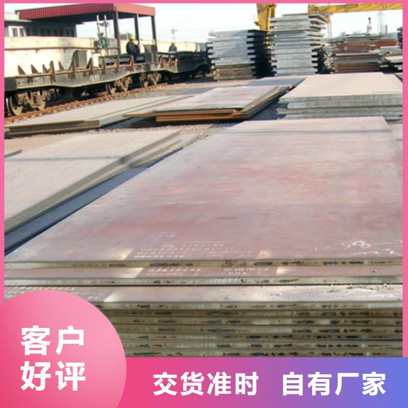 高建钢板合金板自营品质有保障