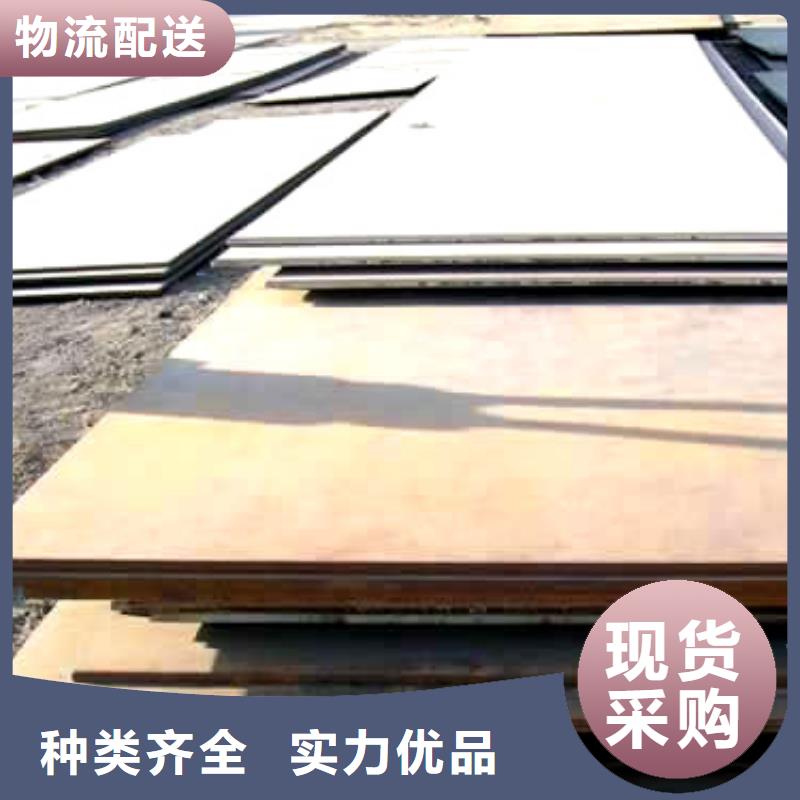 【高建钢板耐磨板多年经验值得信赖】
