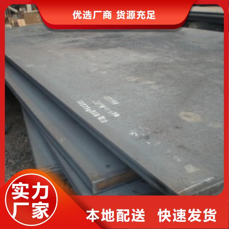 高建钢板-桥梁板物美价优