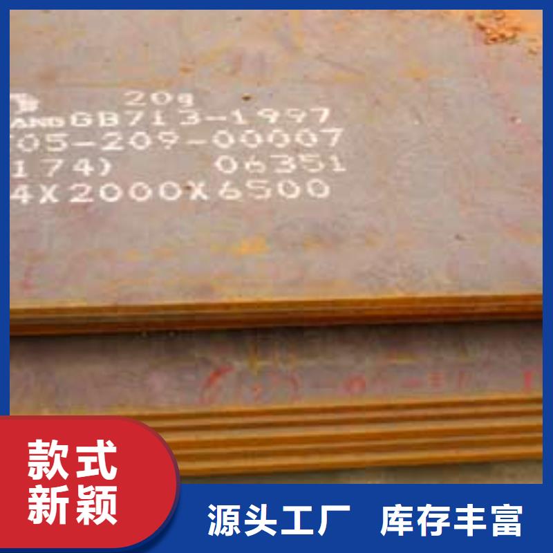 高建钢板低合金板好品质用的放心