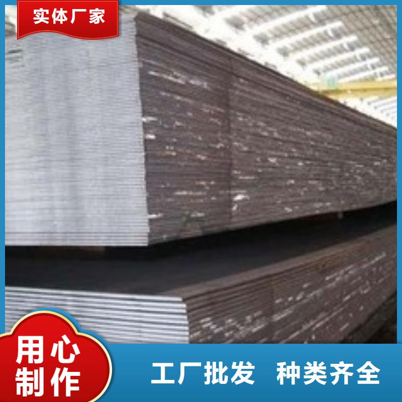 高建钢板合金板优质原料