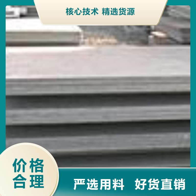 【高建钢板耐候板敢与同行比价格】