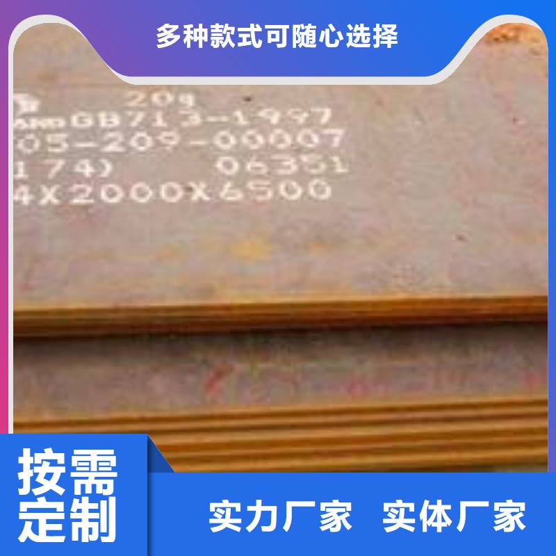 高建钢板【耐候板】大厂家实力看得见