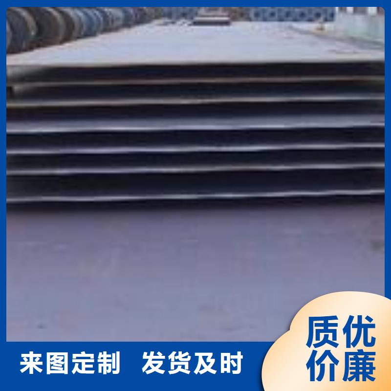 【高建钢板】-合金板打造行业品质