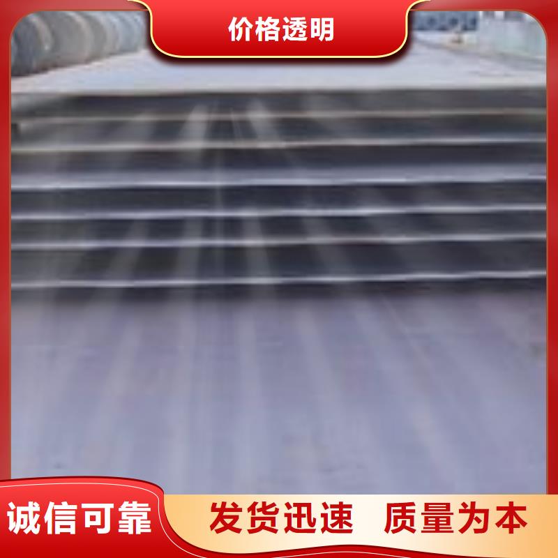 高建钢板【耐候板】随心所欲定制