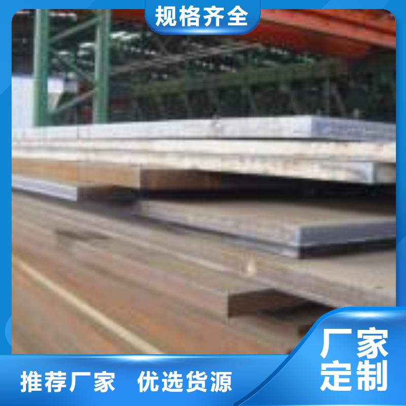 高建钢板高强板标准工艺