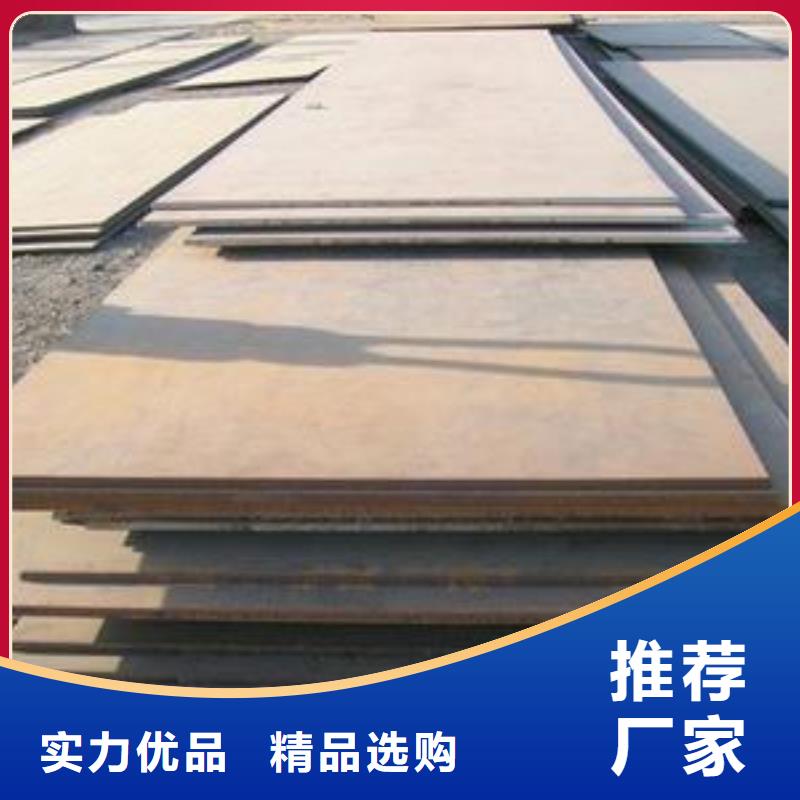 高建钢板合金板自有厂家