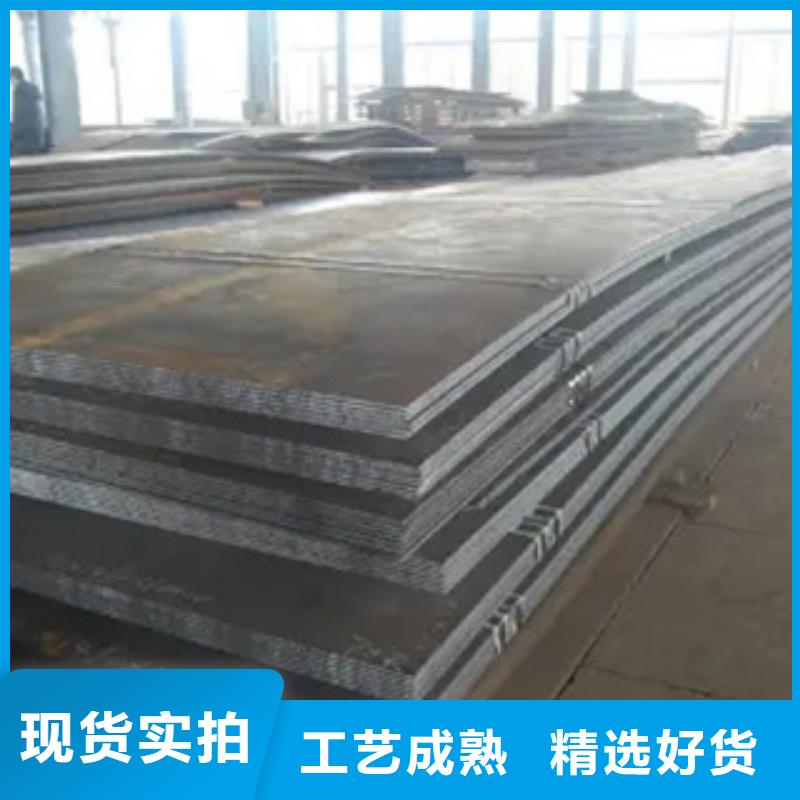 高建钢板耐候板一手货源