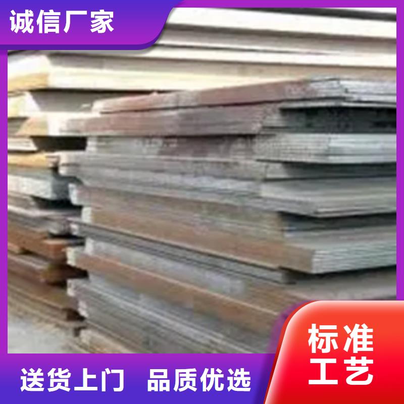 高建钢板-耐候板让客户买的放心