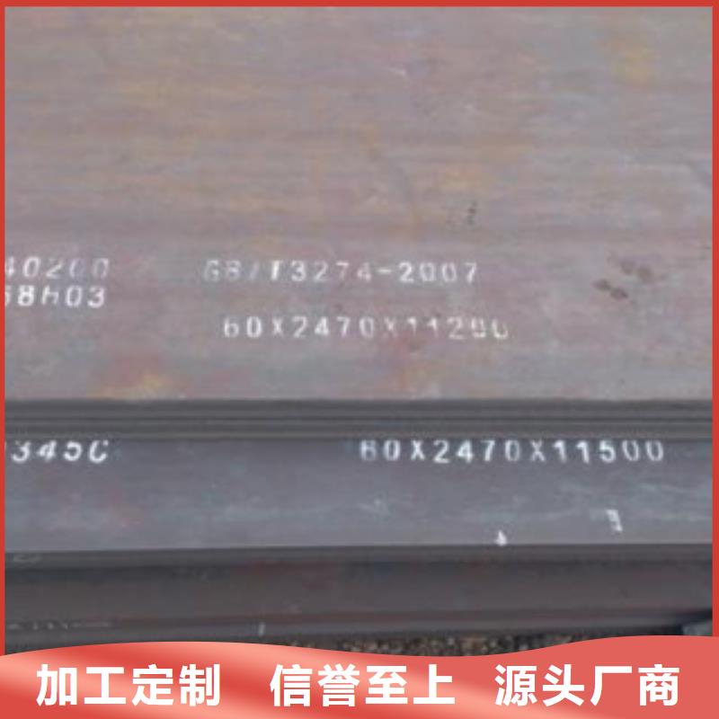 高建钢板【锅炉容器板】产地源头好货