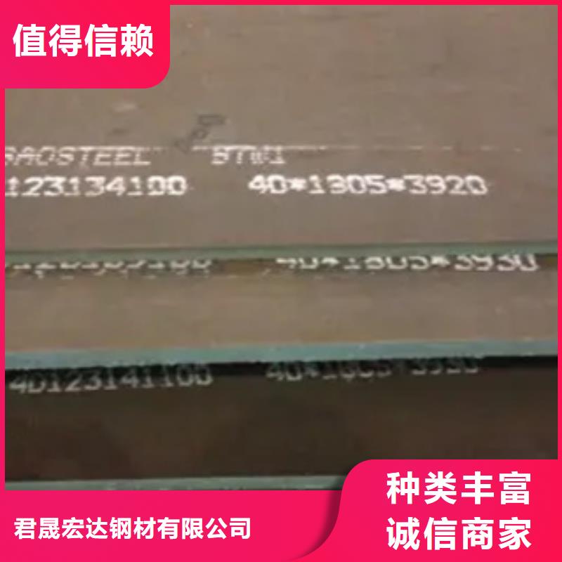 高建钢板【船板】优势