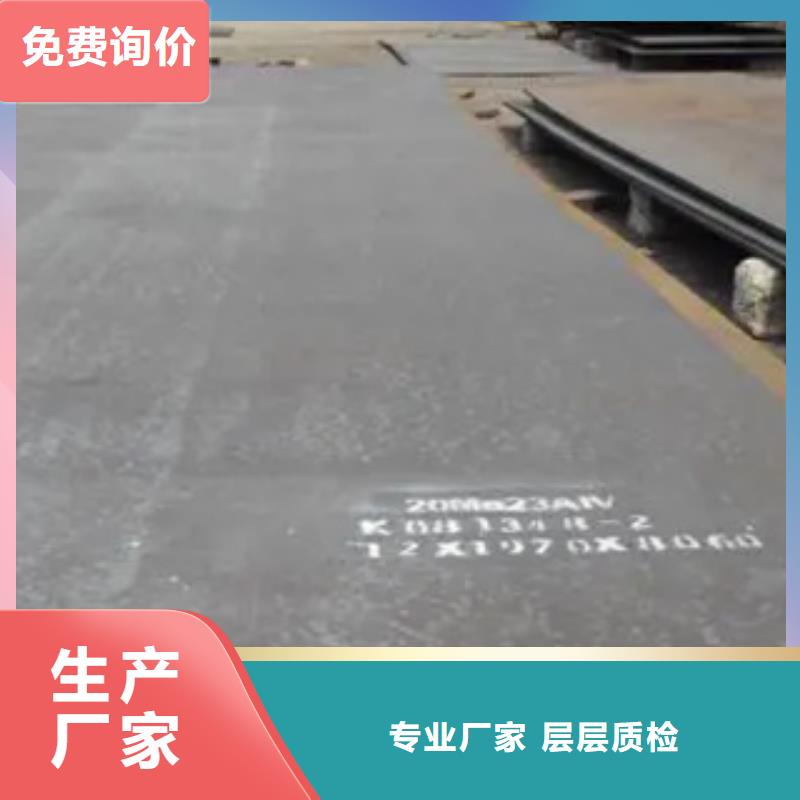 高建钢板高强板现货精致工艺