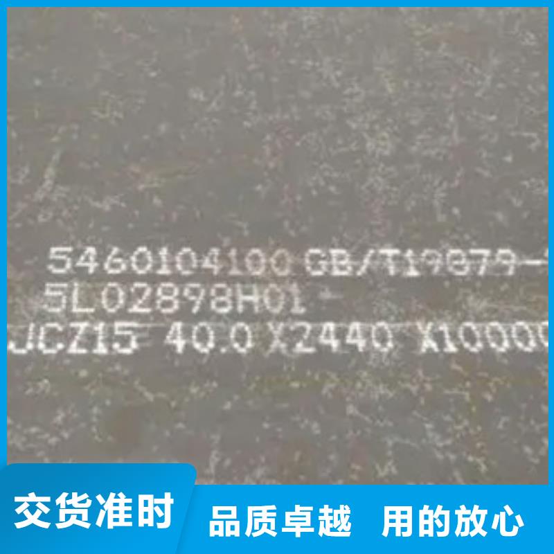 高建钢板低合金板好品质用的放心