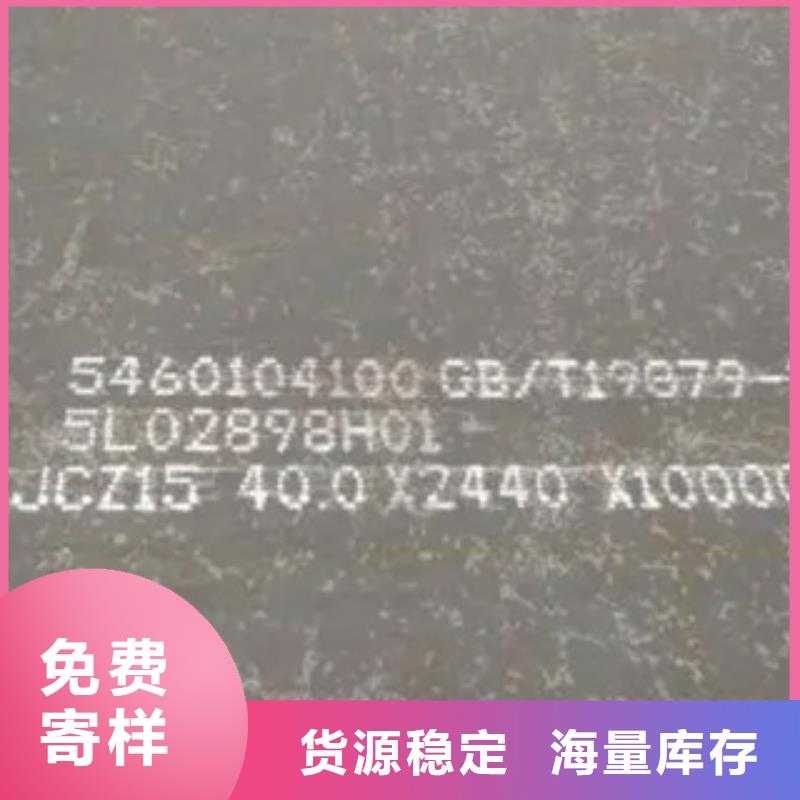 高建钢板船板联系厂家