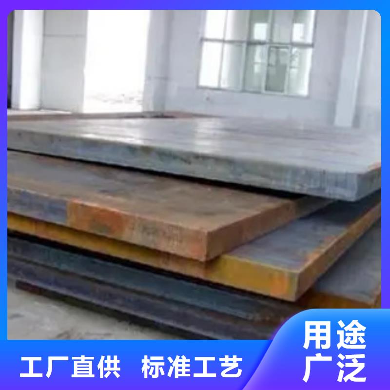 高建钢板-耐磨板支持货到付清