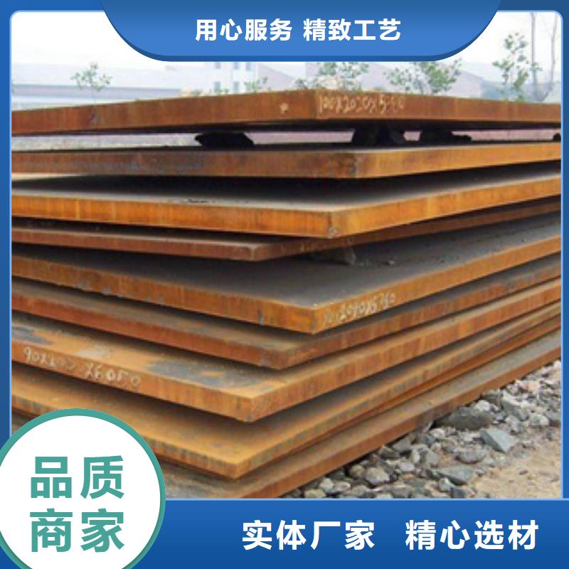 高建钢板船板品质可靠