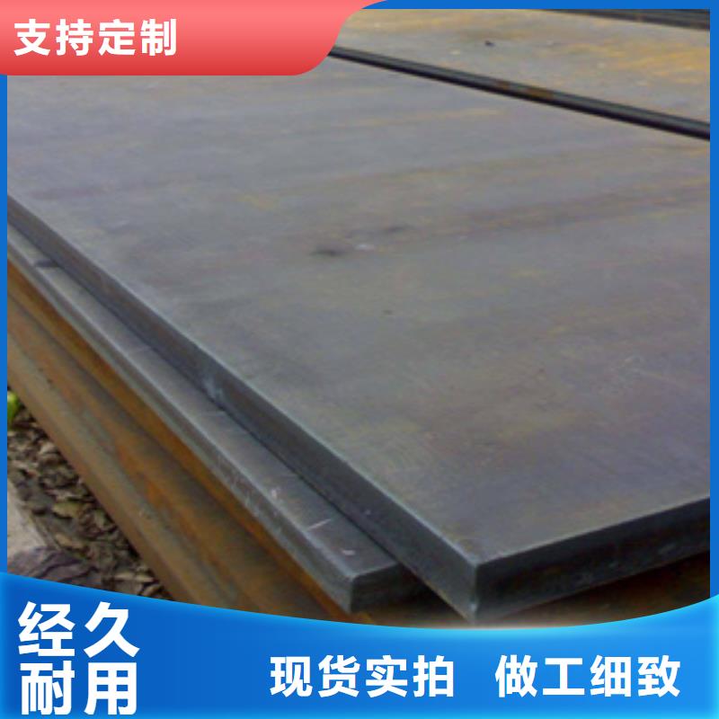 高建钢板船板品质可靠