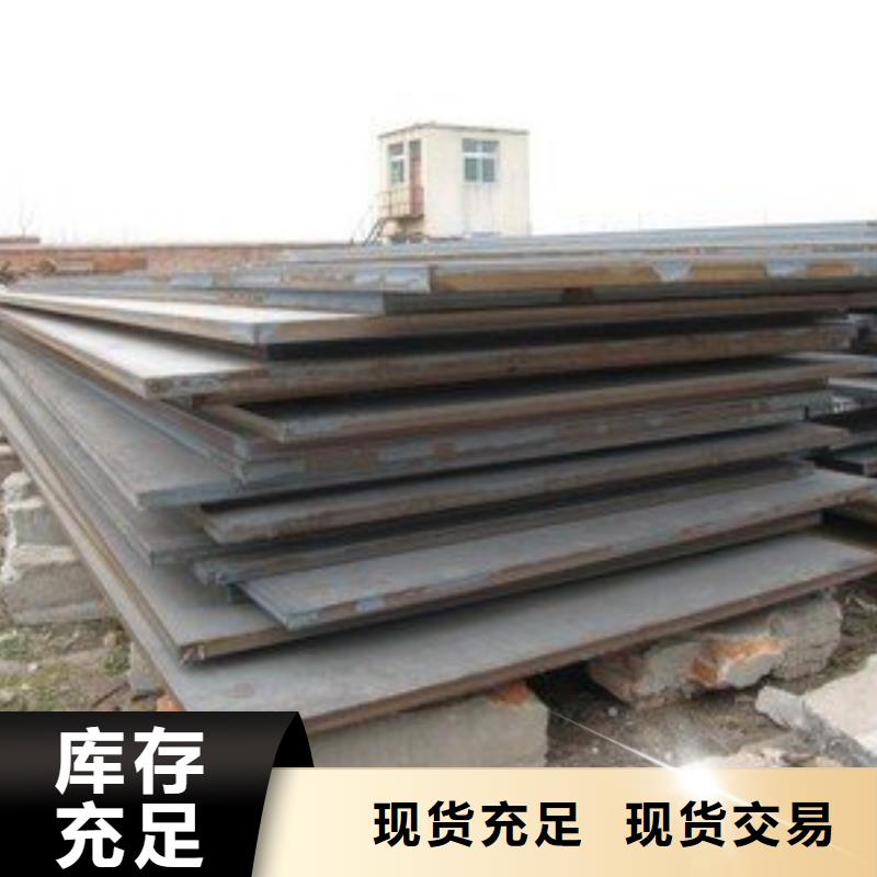 高强钢板合金板保障产品质量