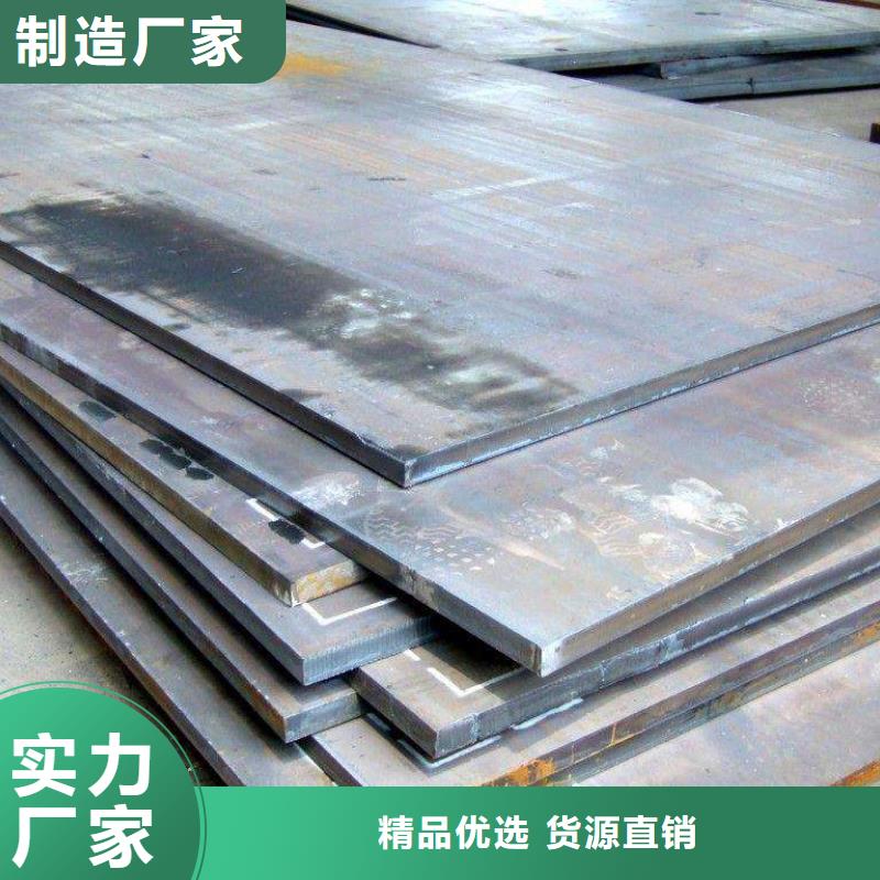 高强钢板耐候板海量现货直销