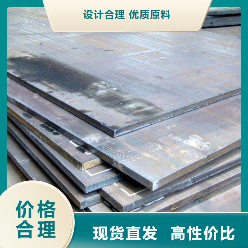高强钢板合金板品质保障价格合理