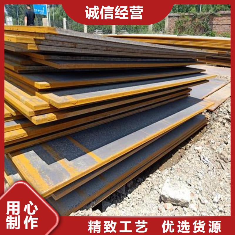 高强钢板合金板信誉有保证