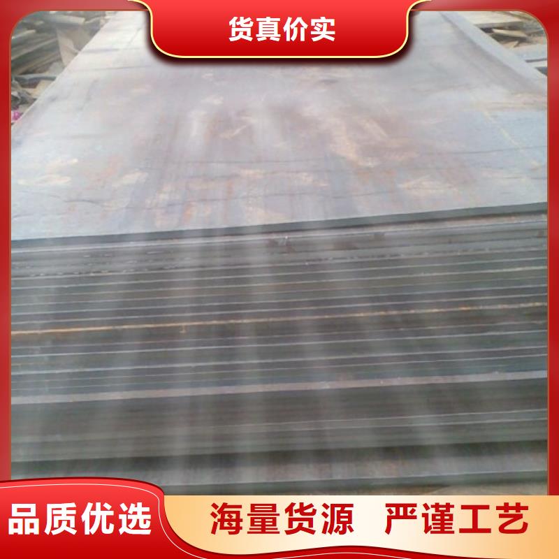 高强钢板船板厂家现货供应