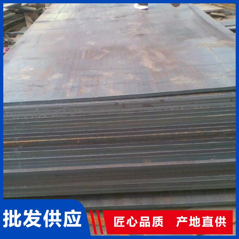高强钢板合金板保障产品质量