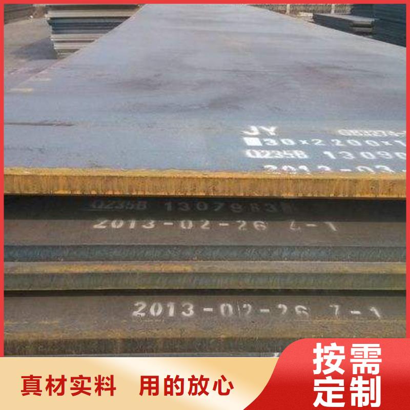 高强钢板耐磨板诚信经营