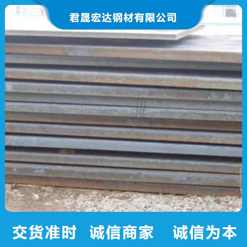 高强钢板高强板现货优选原材