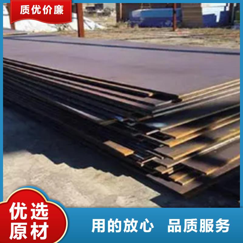高强钢板合金板敢与同行比价格
